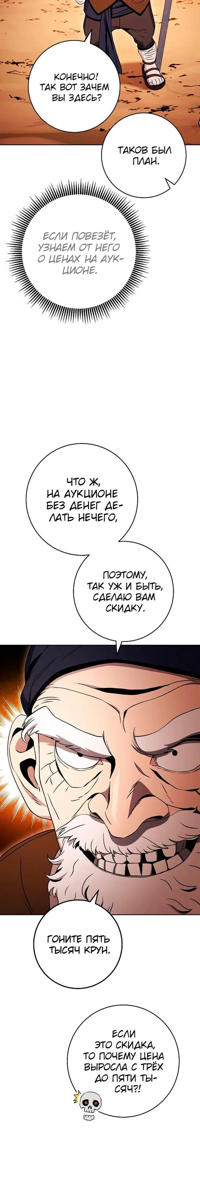 Page 8.001