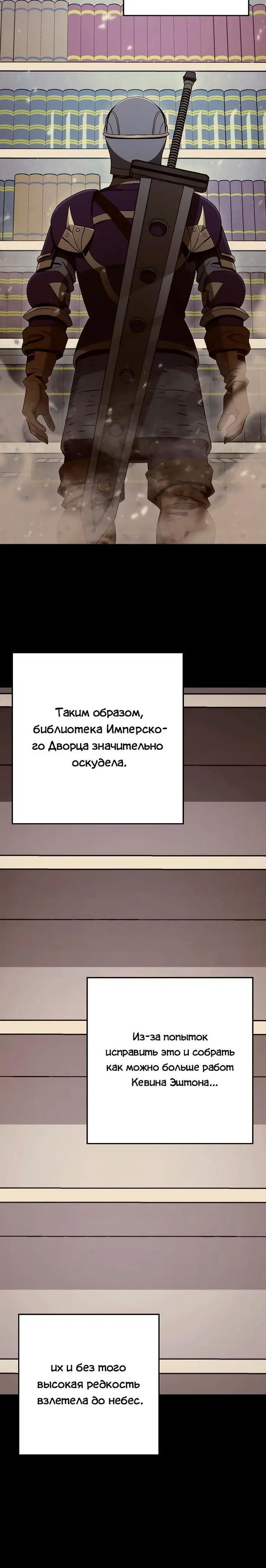 Page 8.001