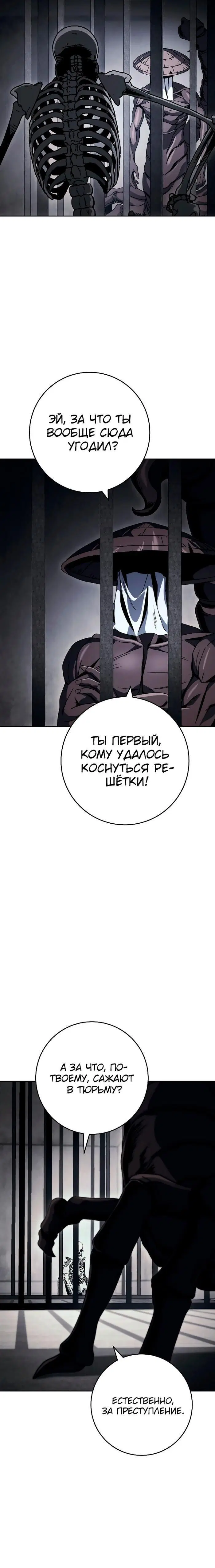 Page 8.001