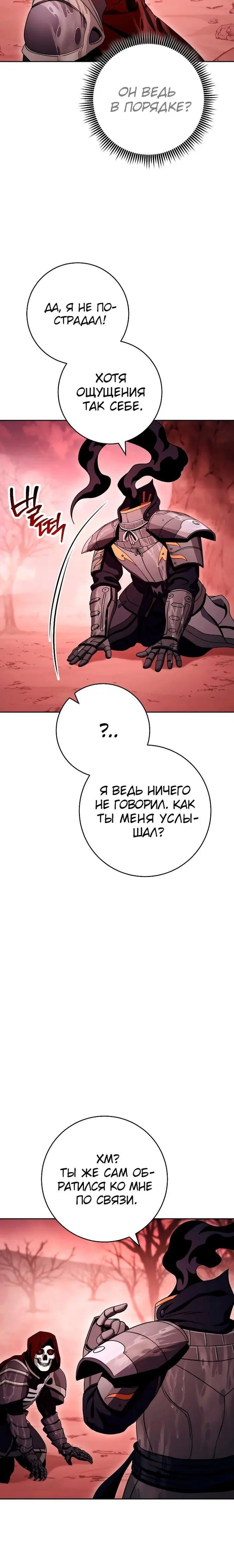 Page 8.001
