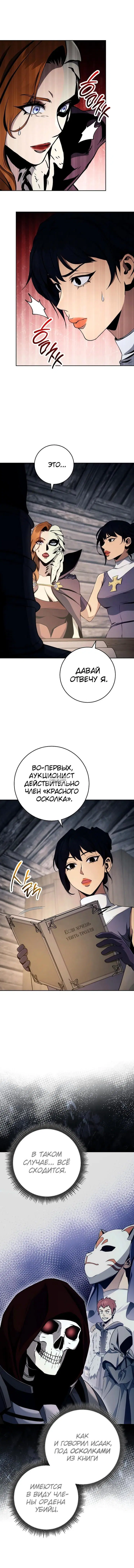 Page 8.000