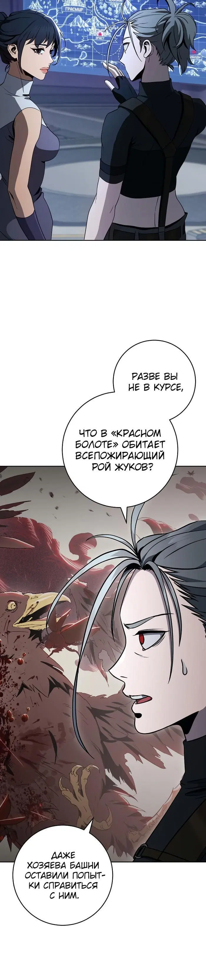 Page 9.001