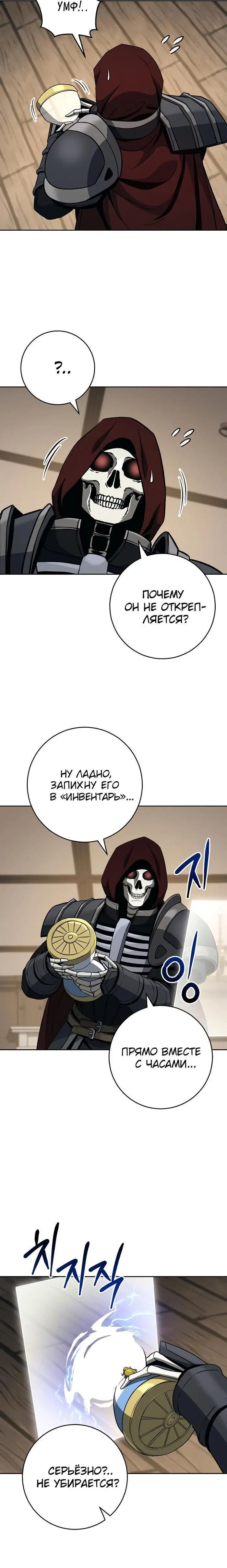 Page 9.001