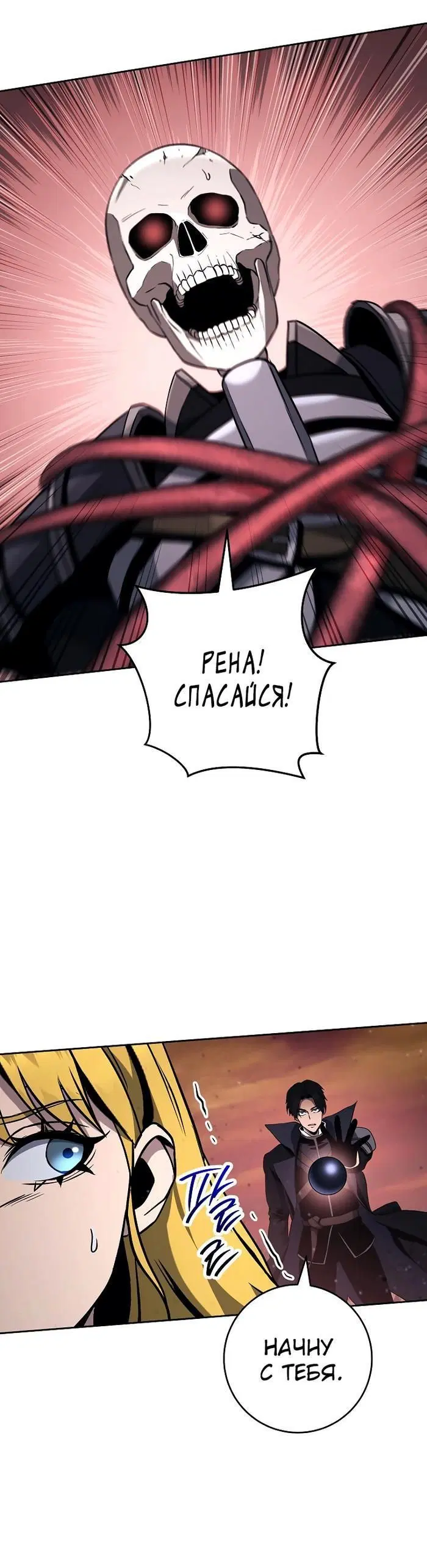 Page 9.001