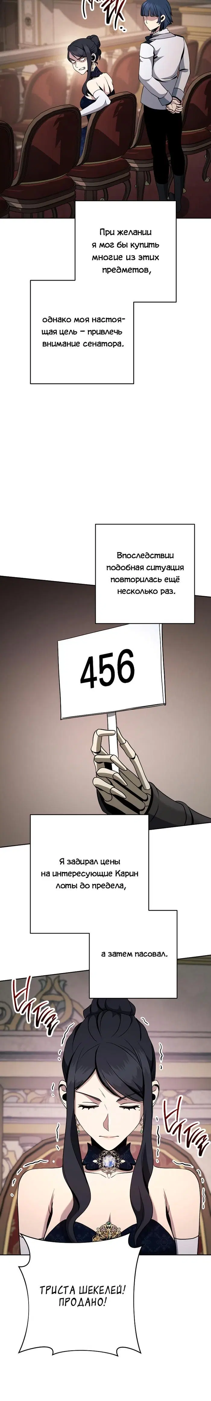 Page 9.001