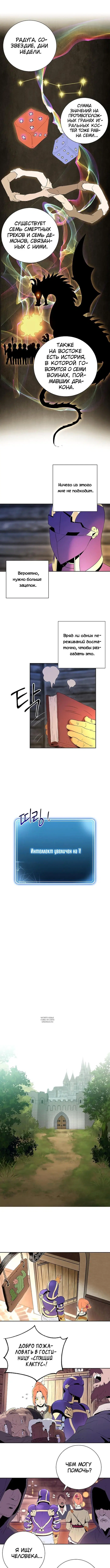 Page 9.000