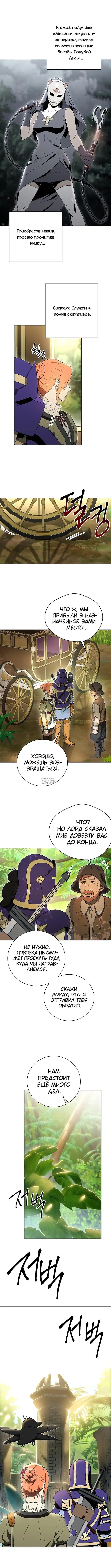 Page 9.000