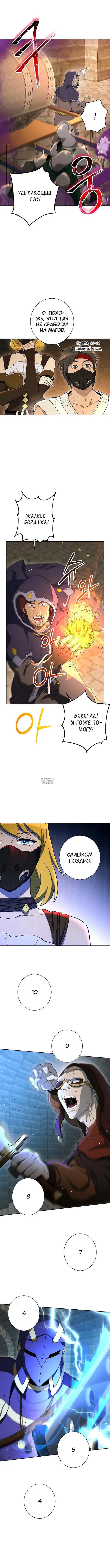 Page 9.000