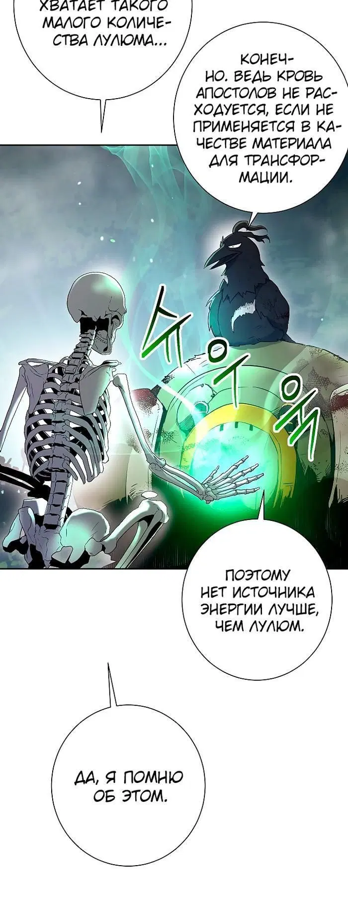 Page 9.001