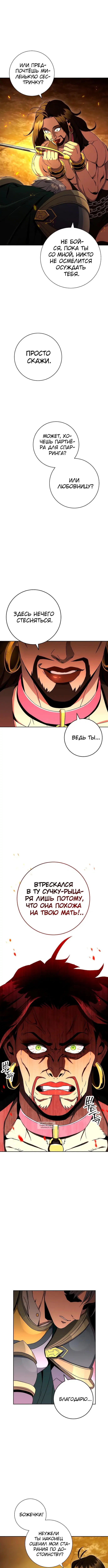 Page 9.000