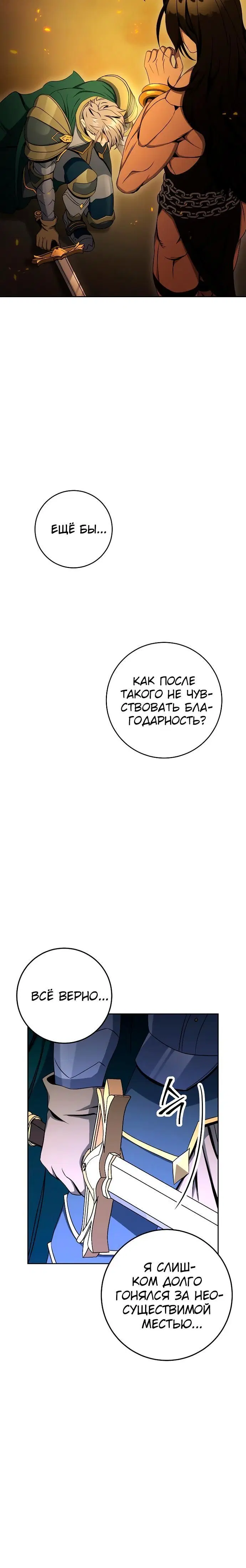 Page 9.001