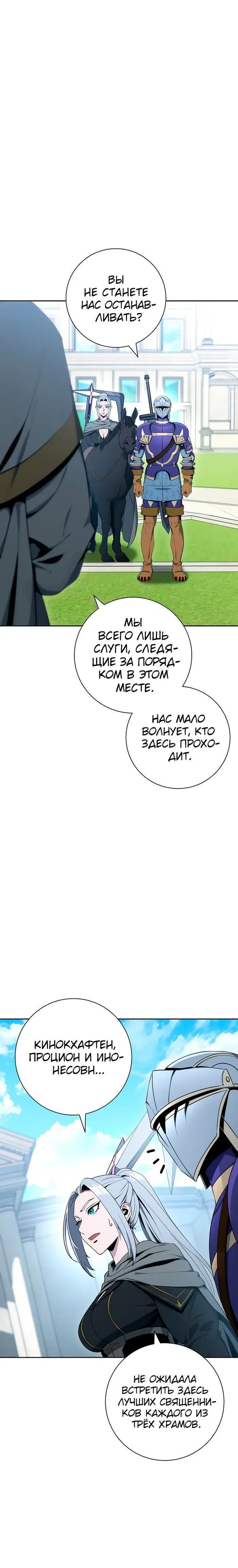 Page 9.001