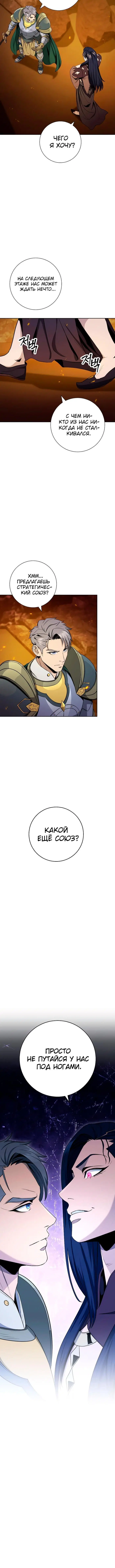 Page 9.001