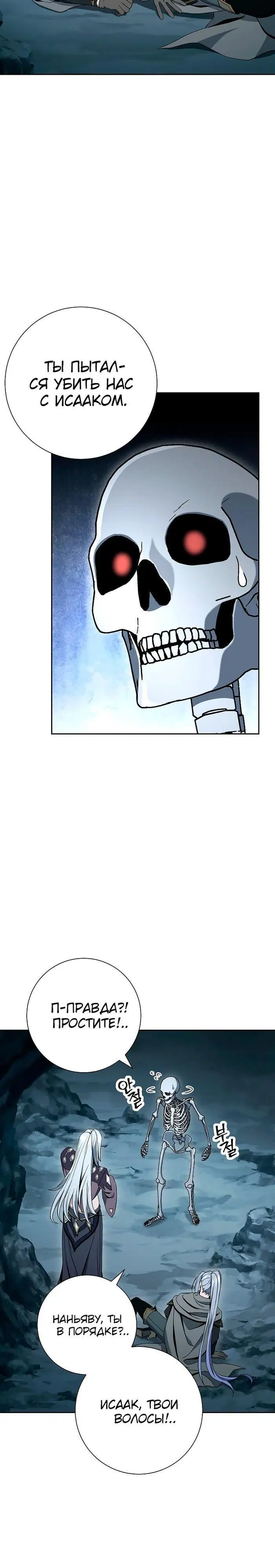 Page 9.001