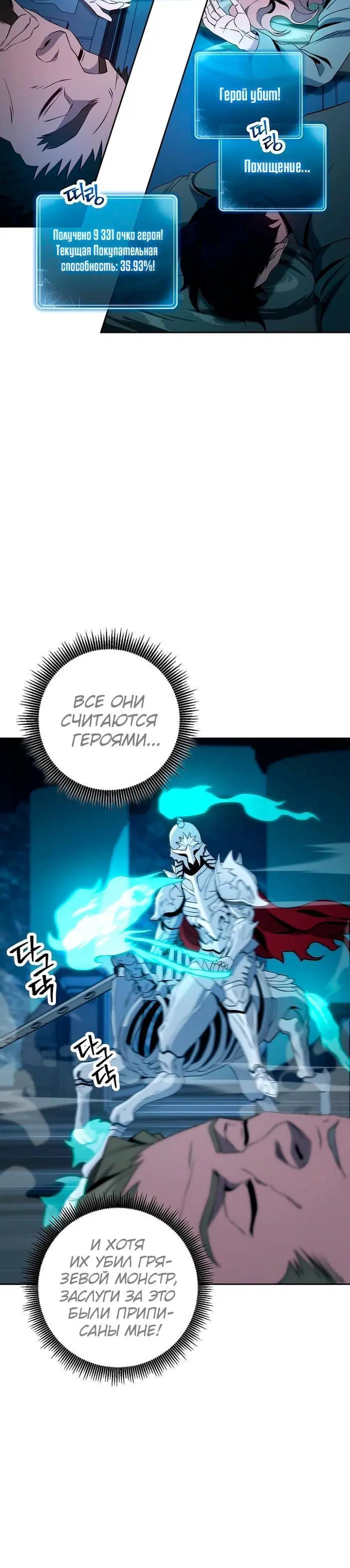 Page 9.001