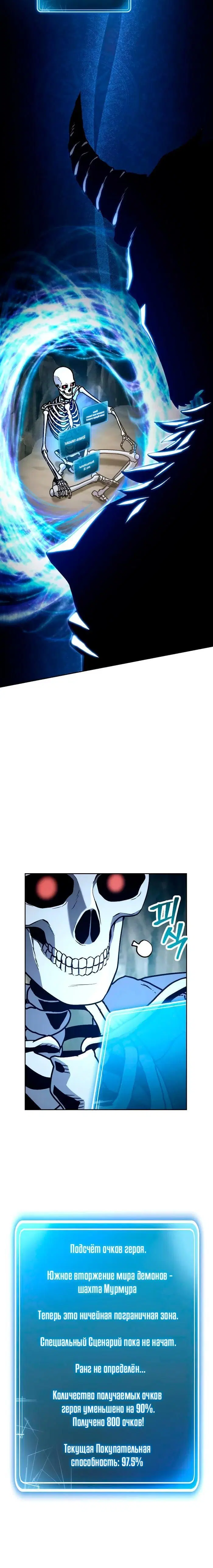 Page 9.001