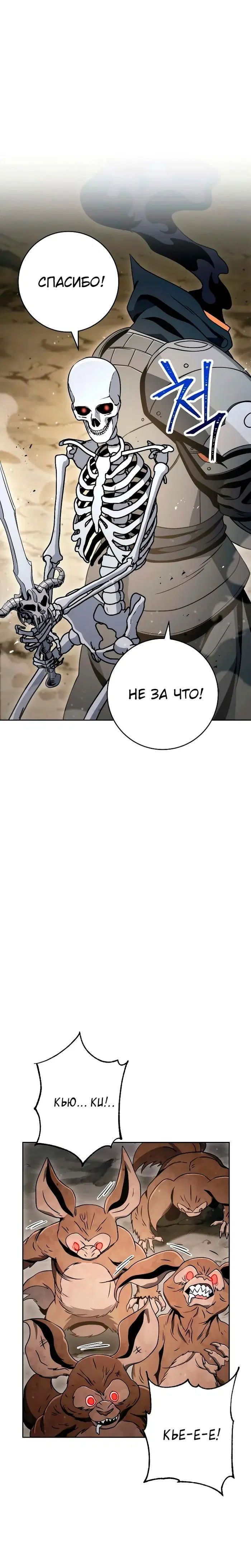Page 9.001
