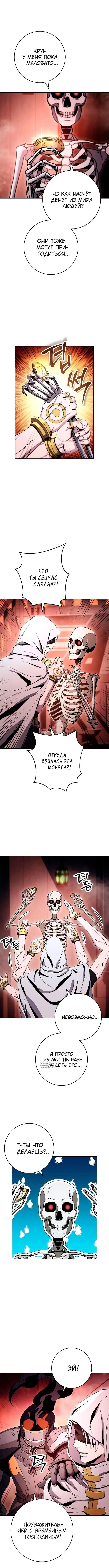 Page 9.000