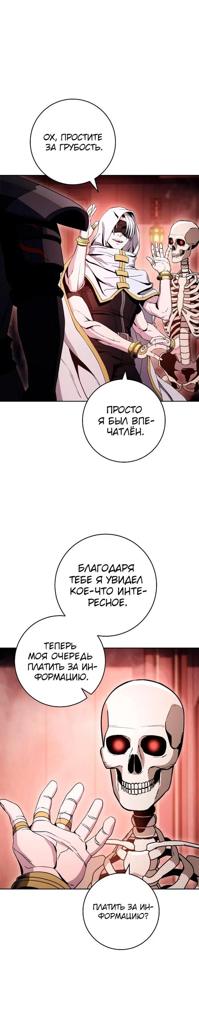 Page 9.001