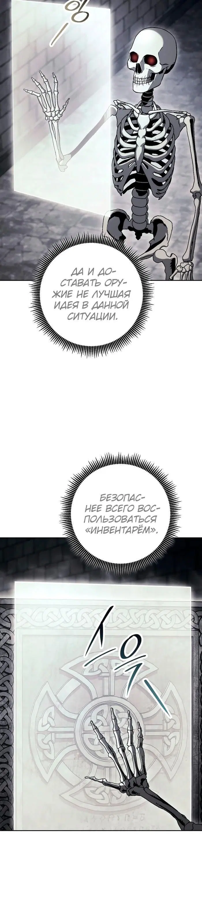 Page 9.001