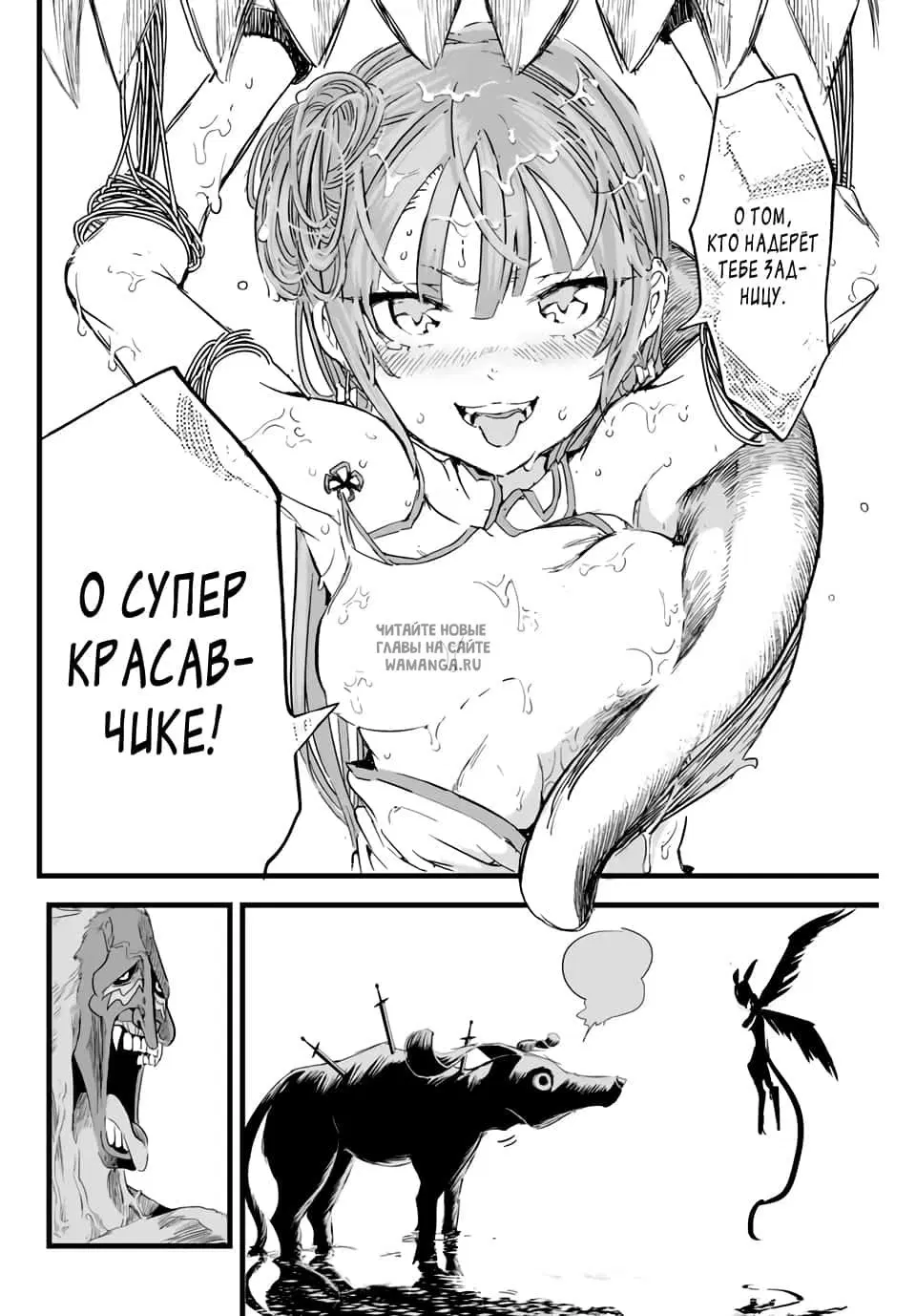 Page 14.000