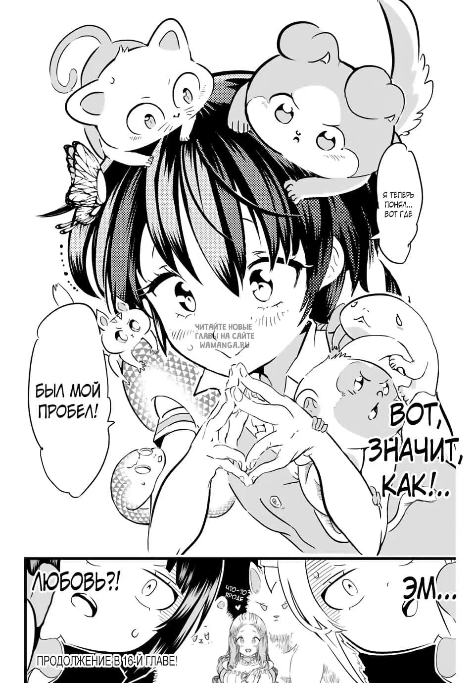 Page 14.000