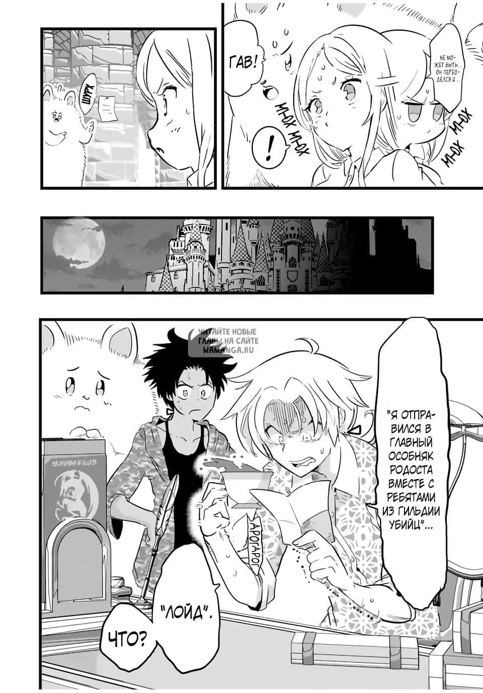 Page 14.000