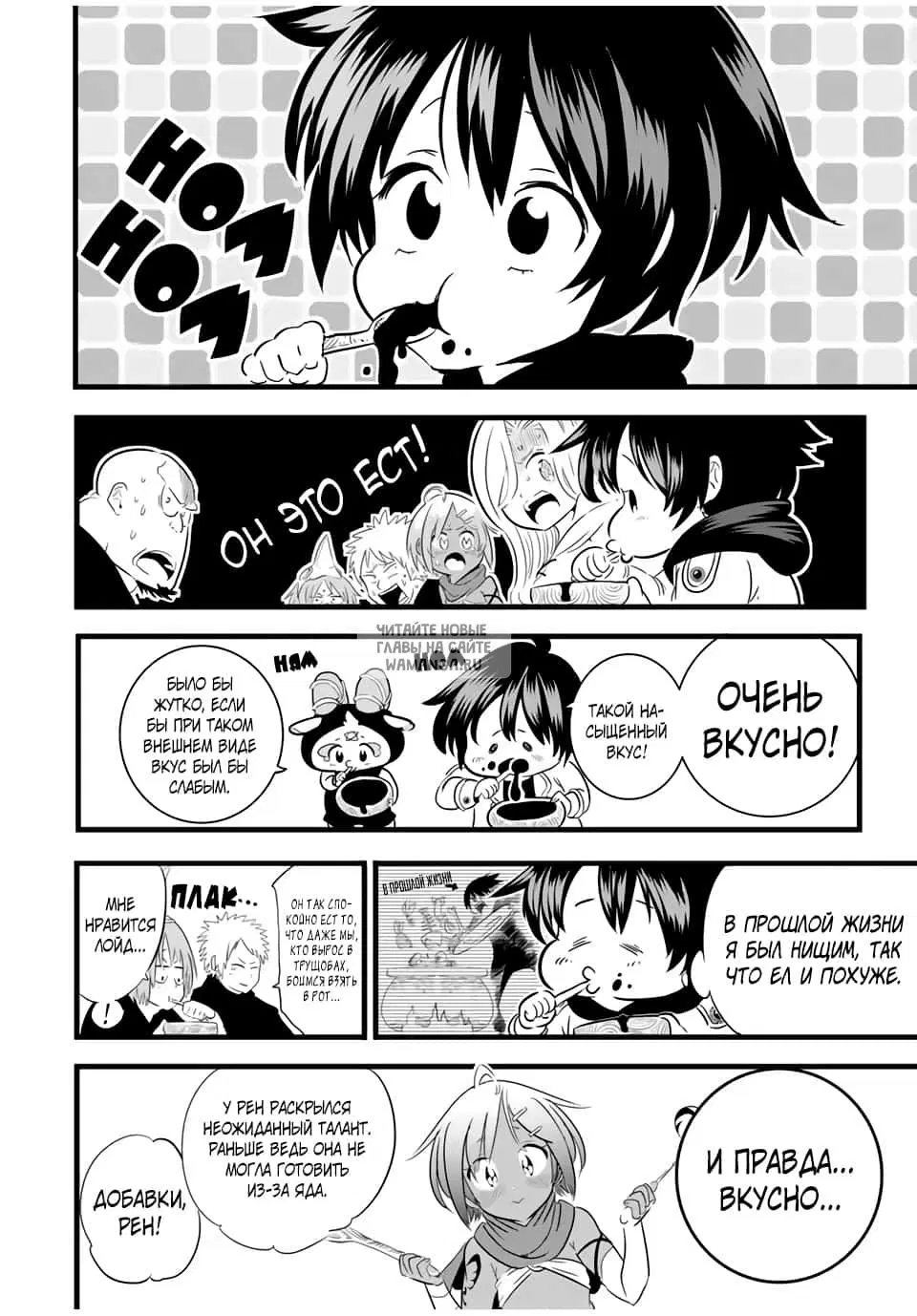 Page 14.000