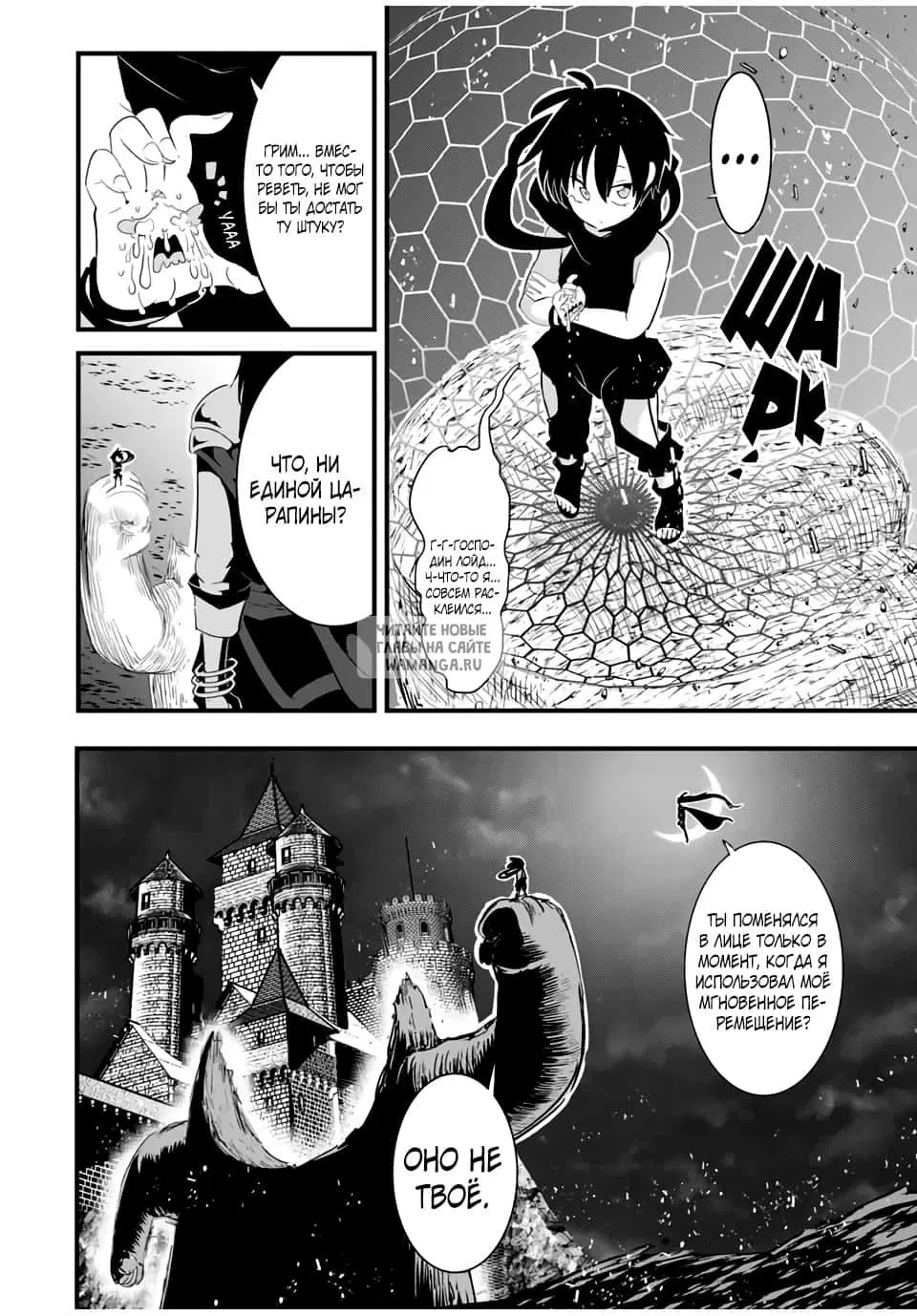 Page 14.000