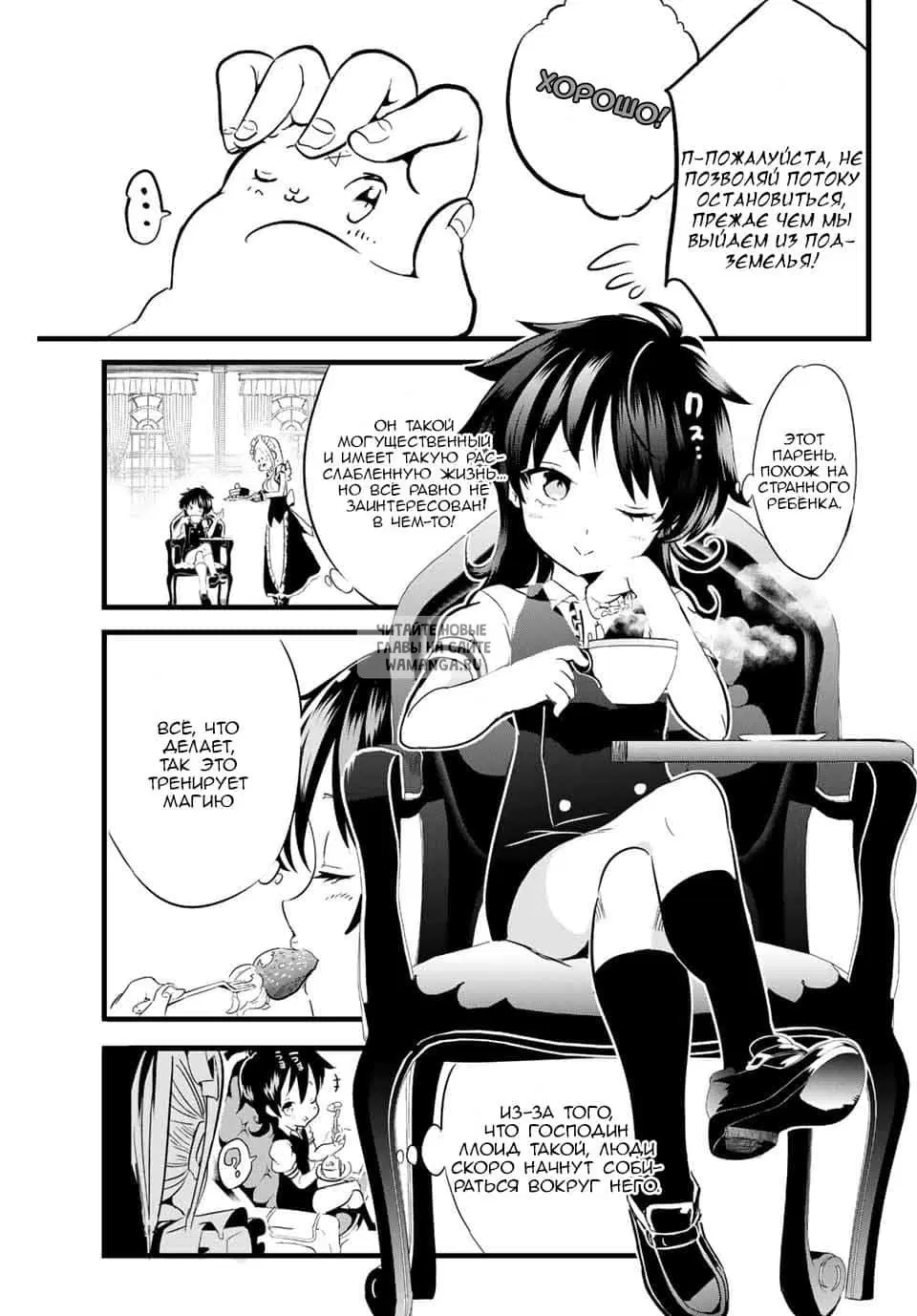 Page 14.000