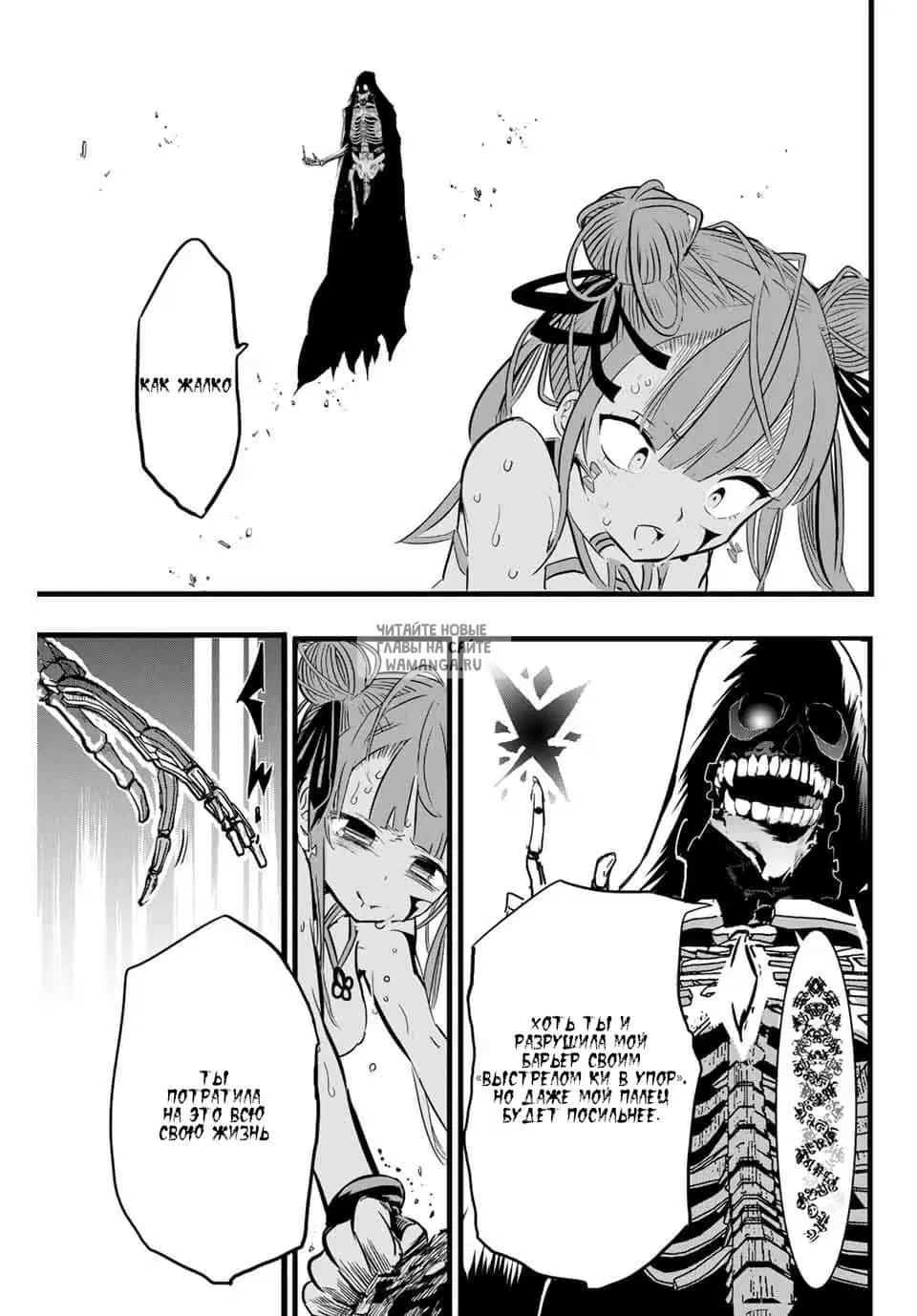 Page 14.000