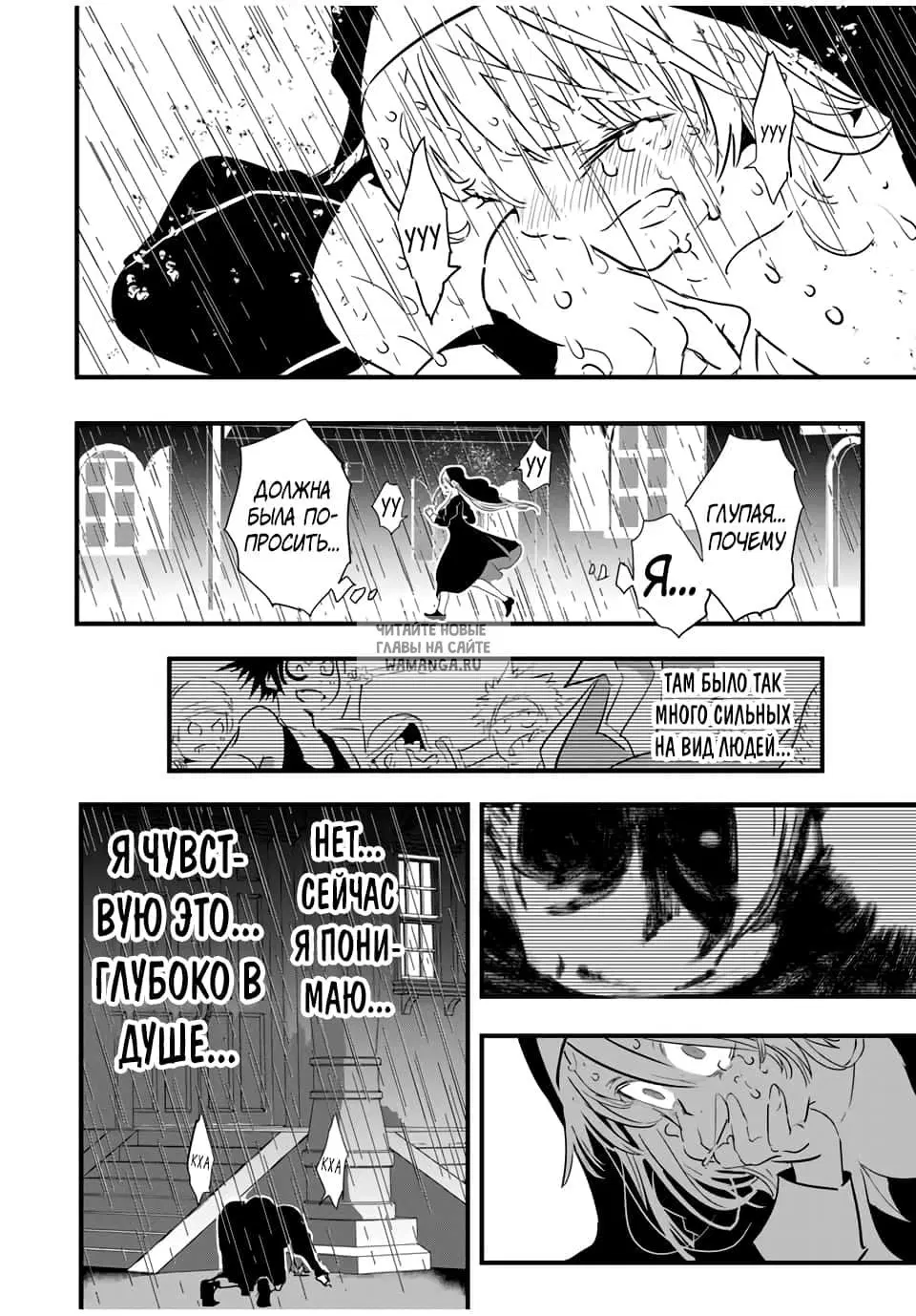 Page 14.000