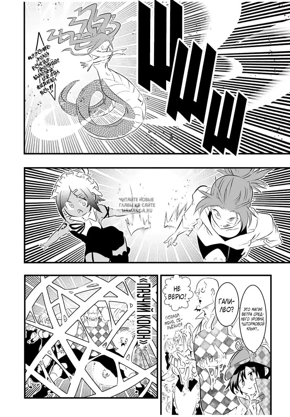 Page 14.000