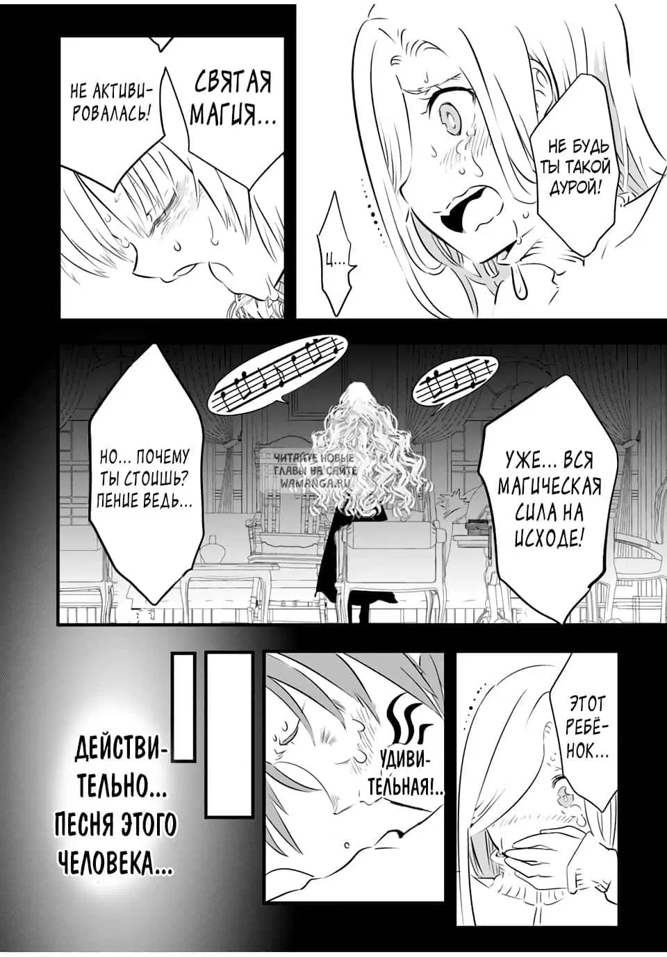 Page 14.000