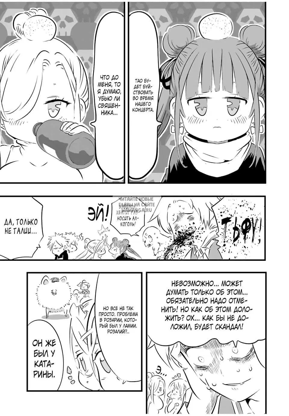 Page 14.000