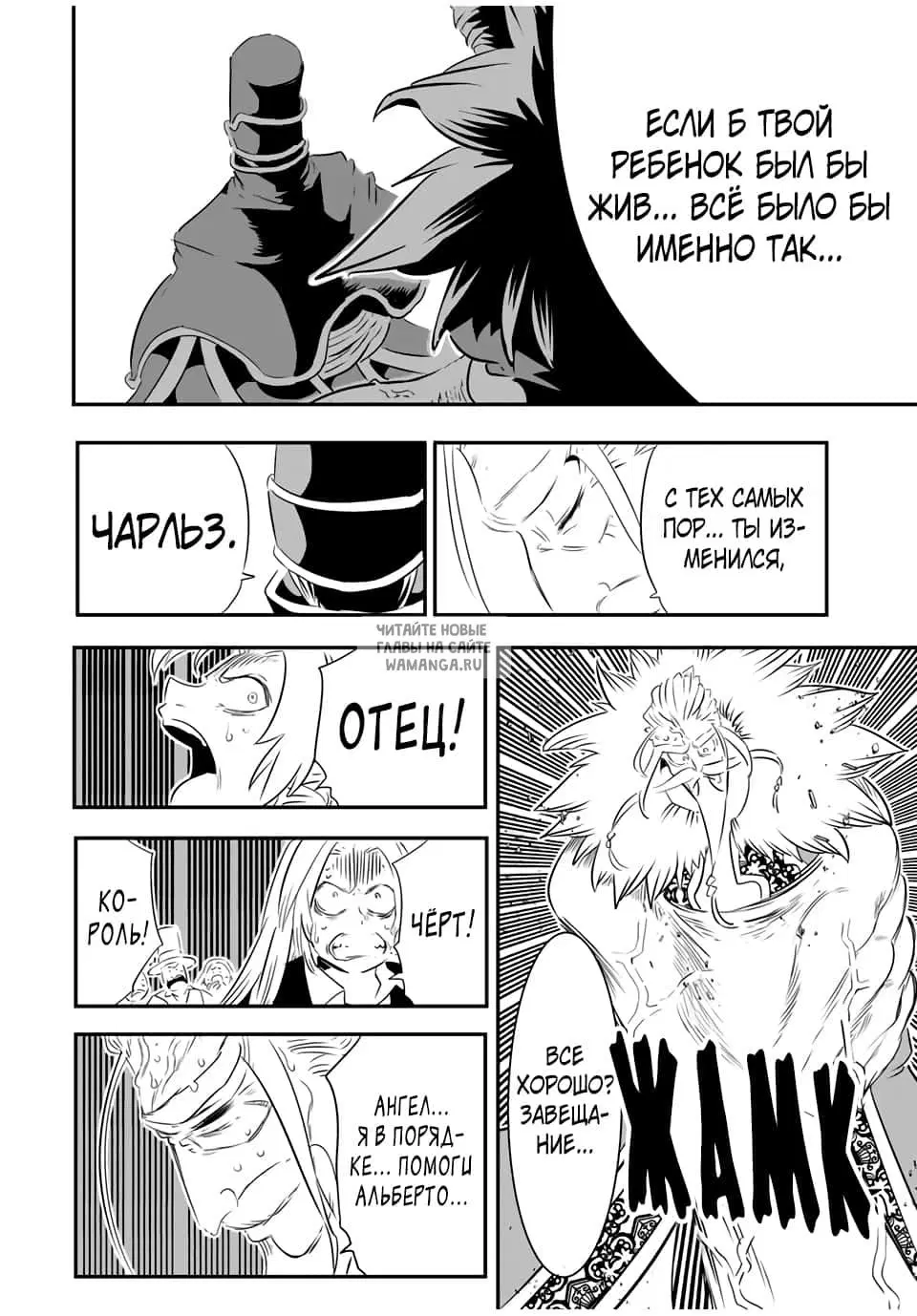 Page 14.000