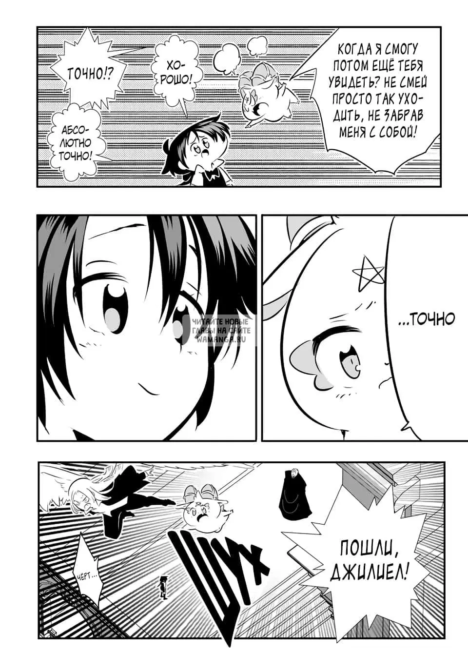 Page 14.000