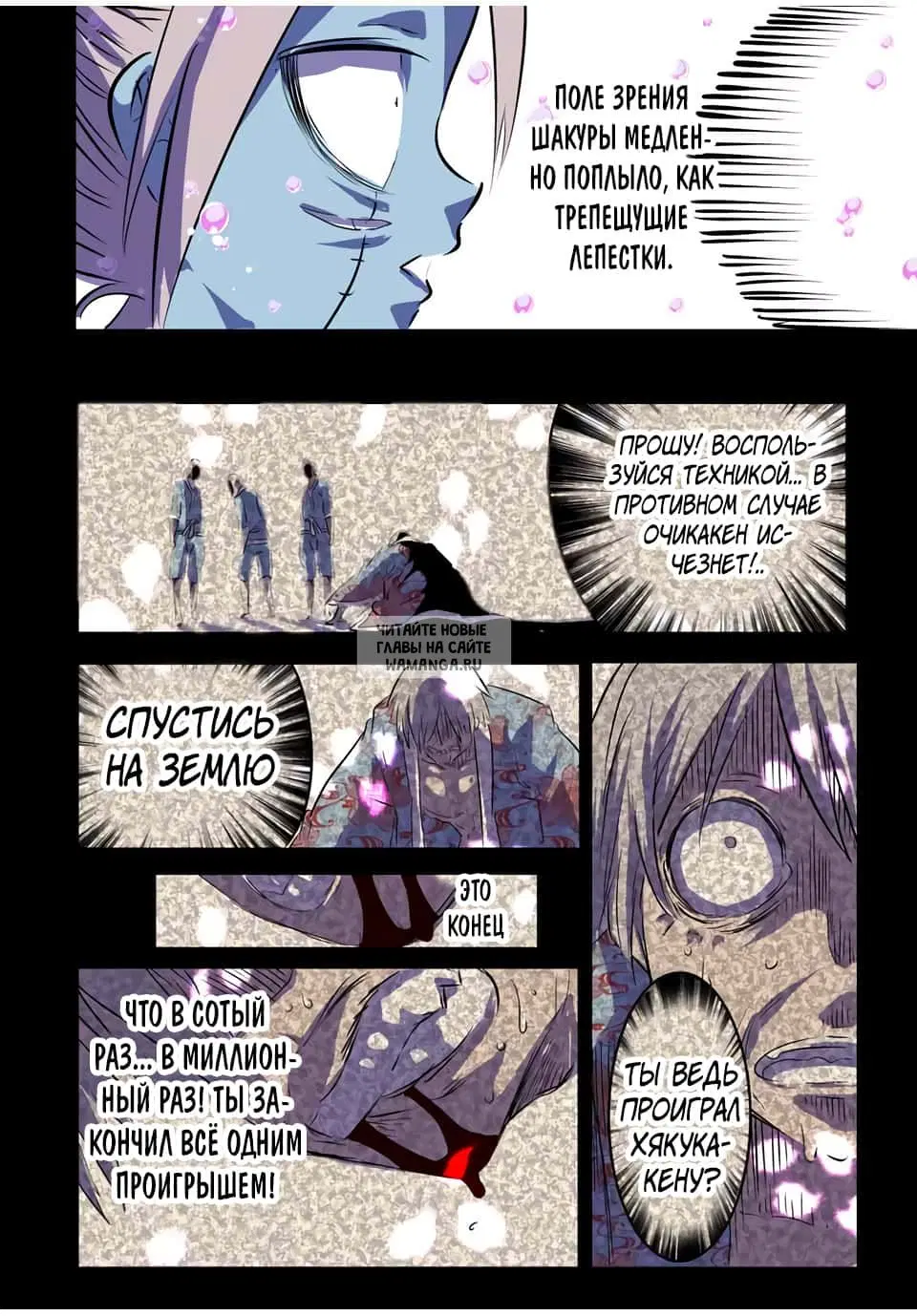 Page 14.000