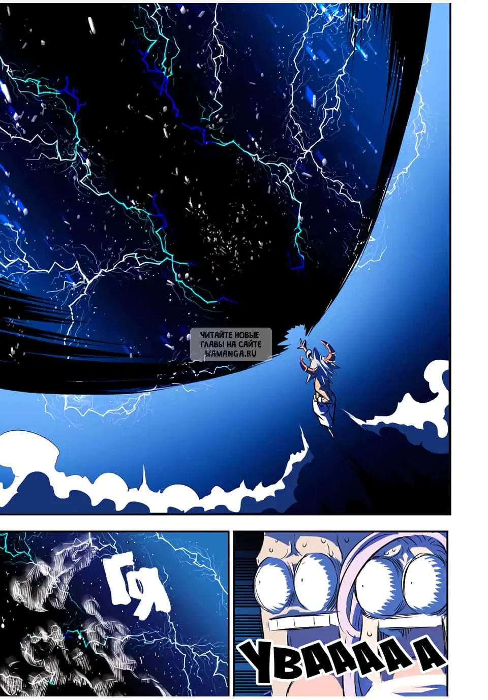 Page 14.000