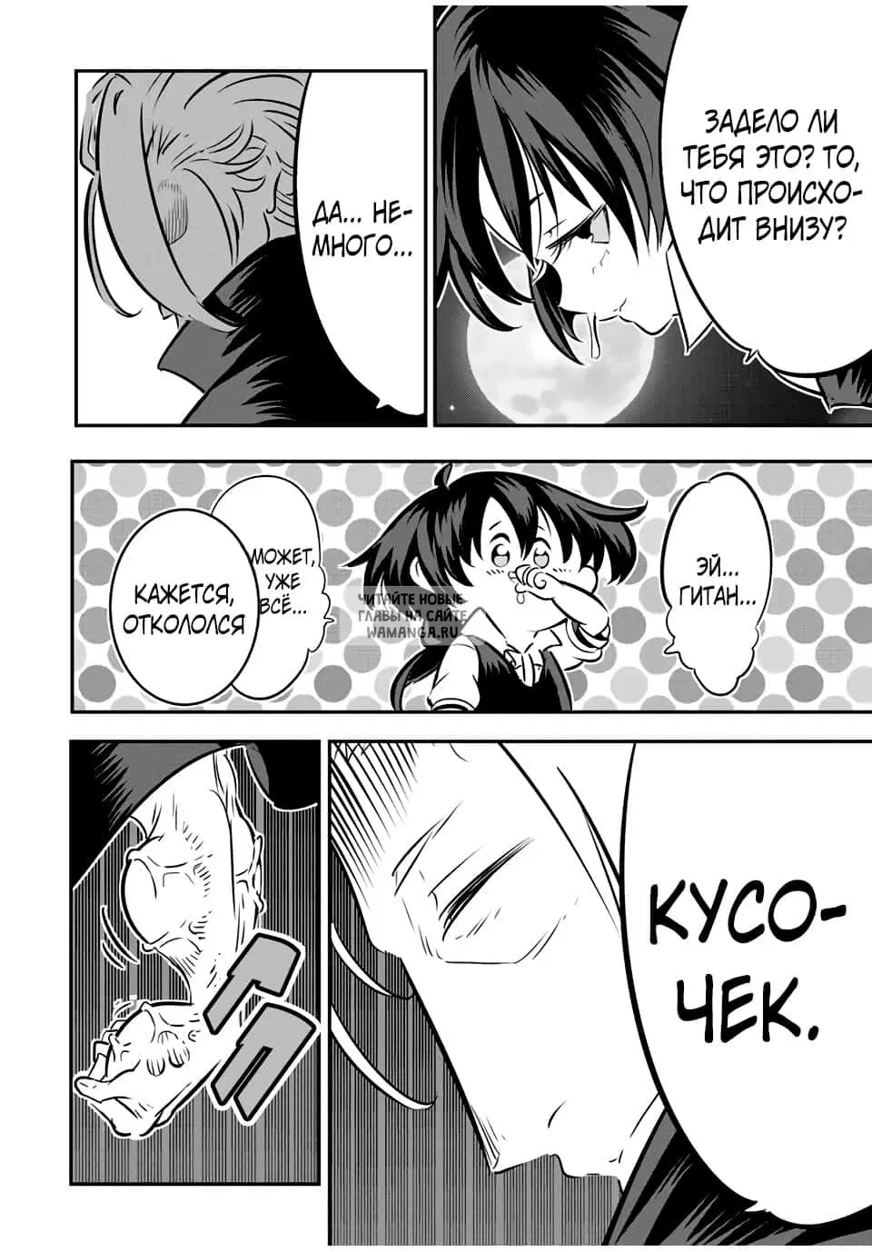 Page 14.000