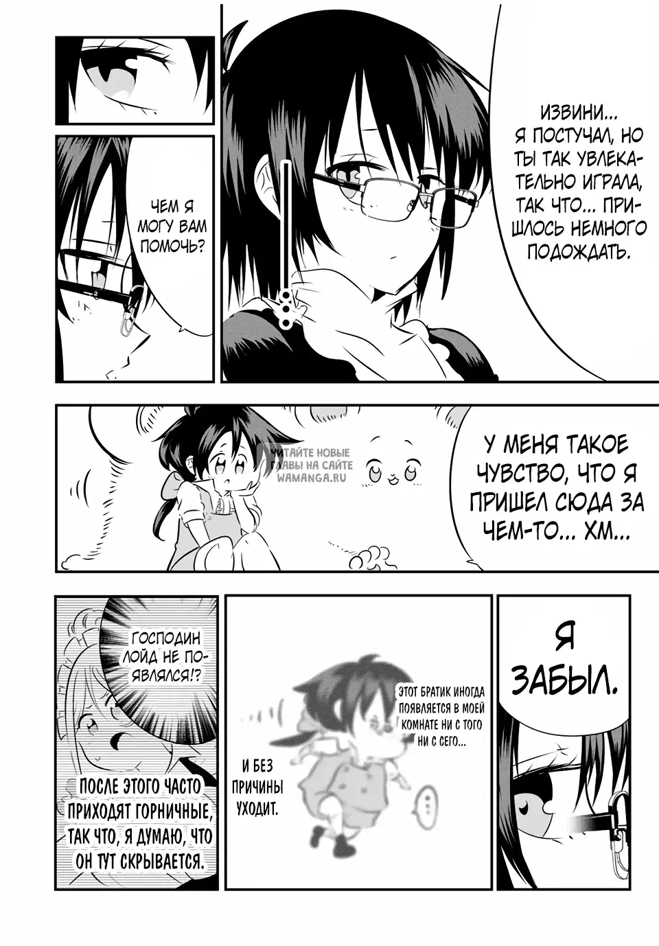 Page 14.000