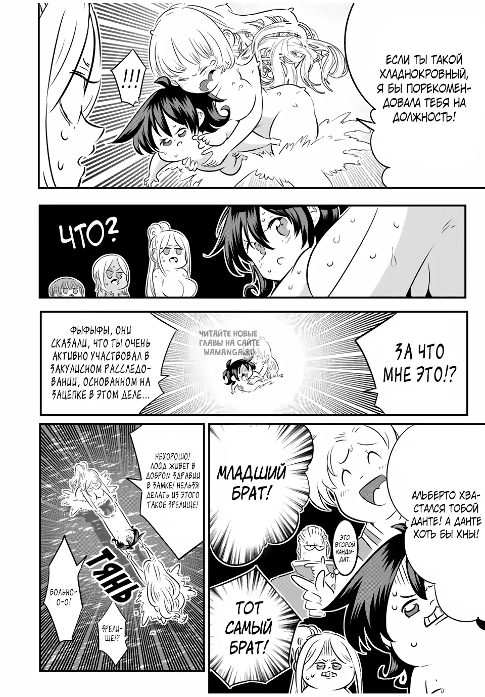 Page 14.000