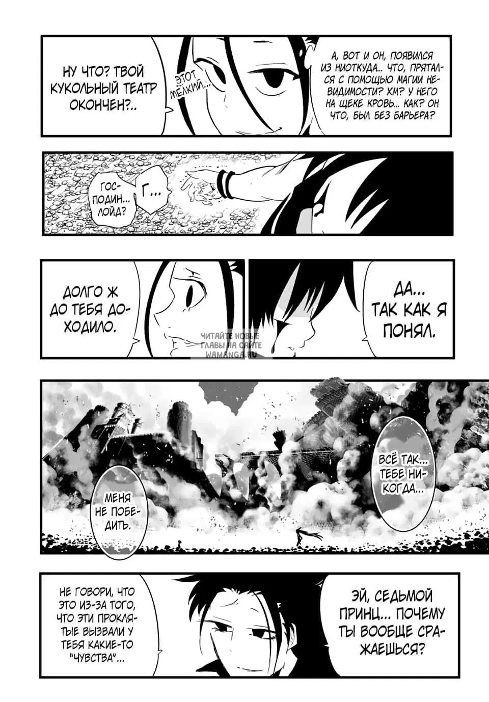 Page 14.000