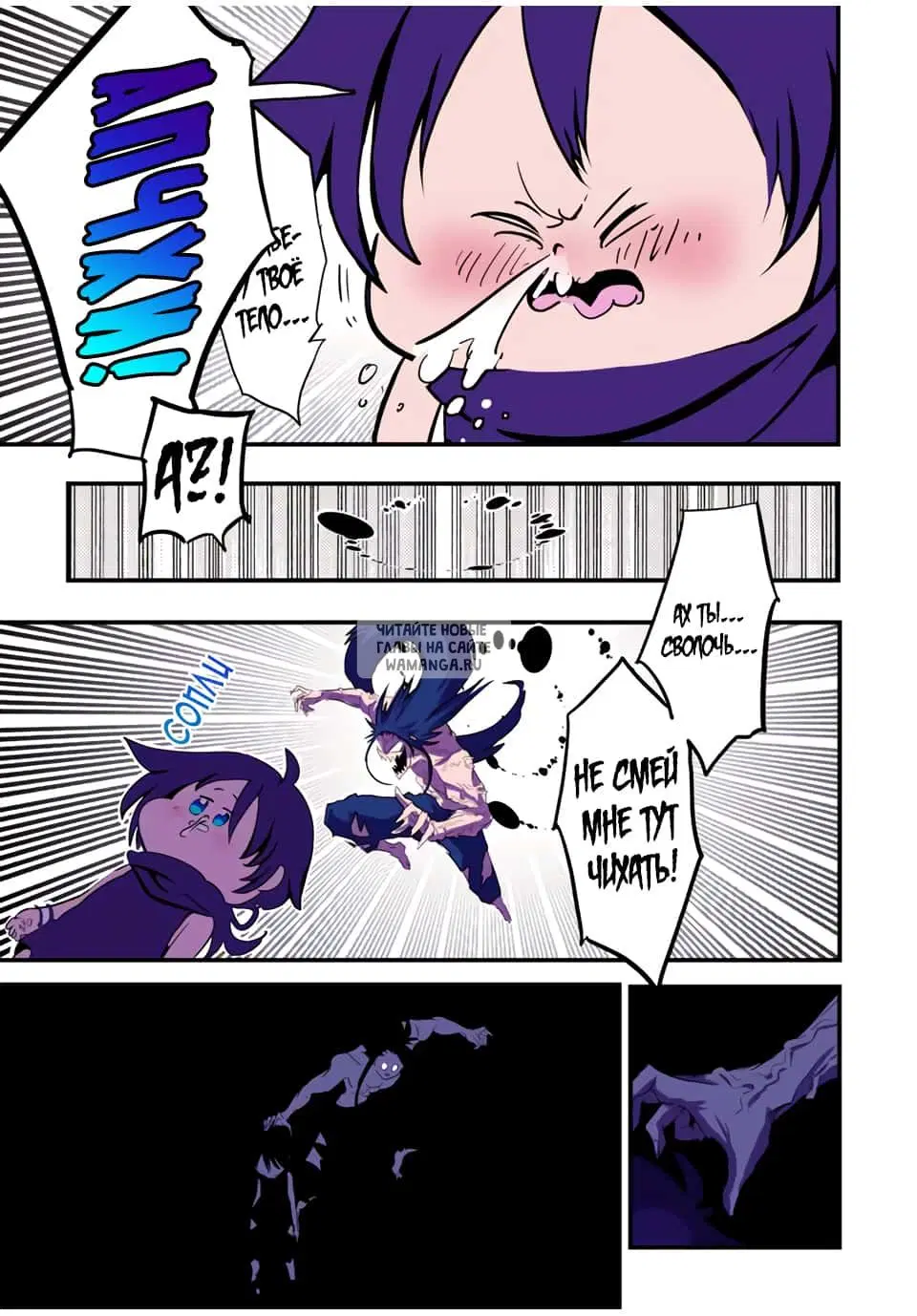 Page 14.000