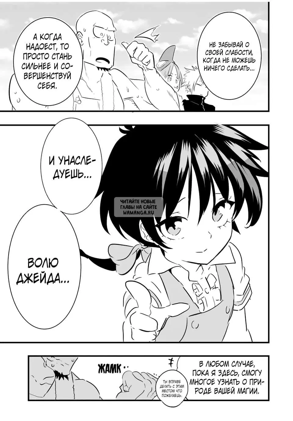 Page 14.000