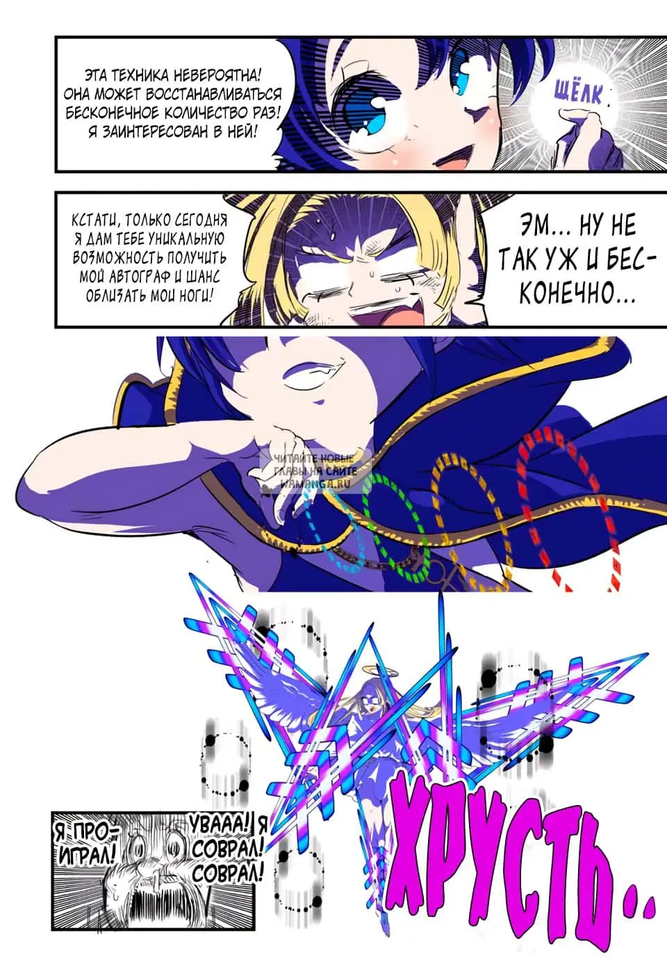 Page 14.000