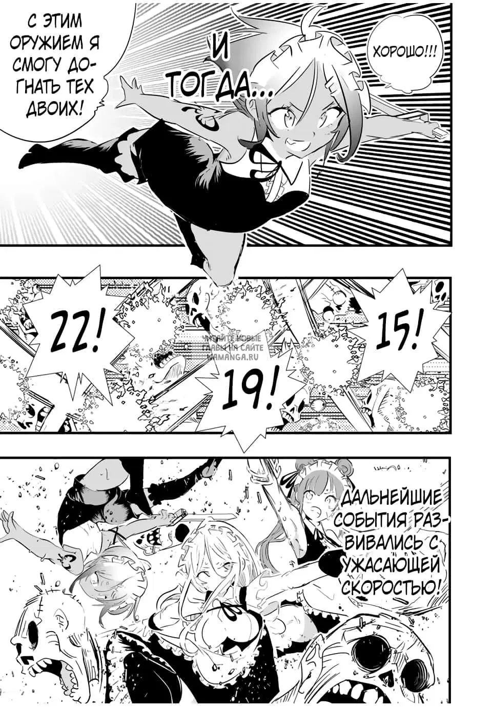 Page 14.000