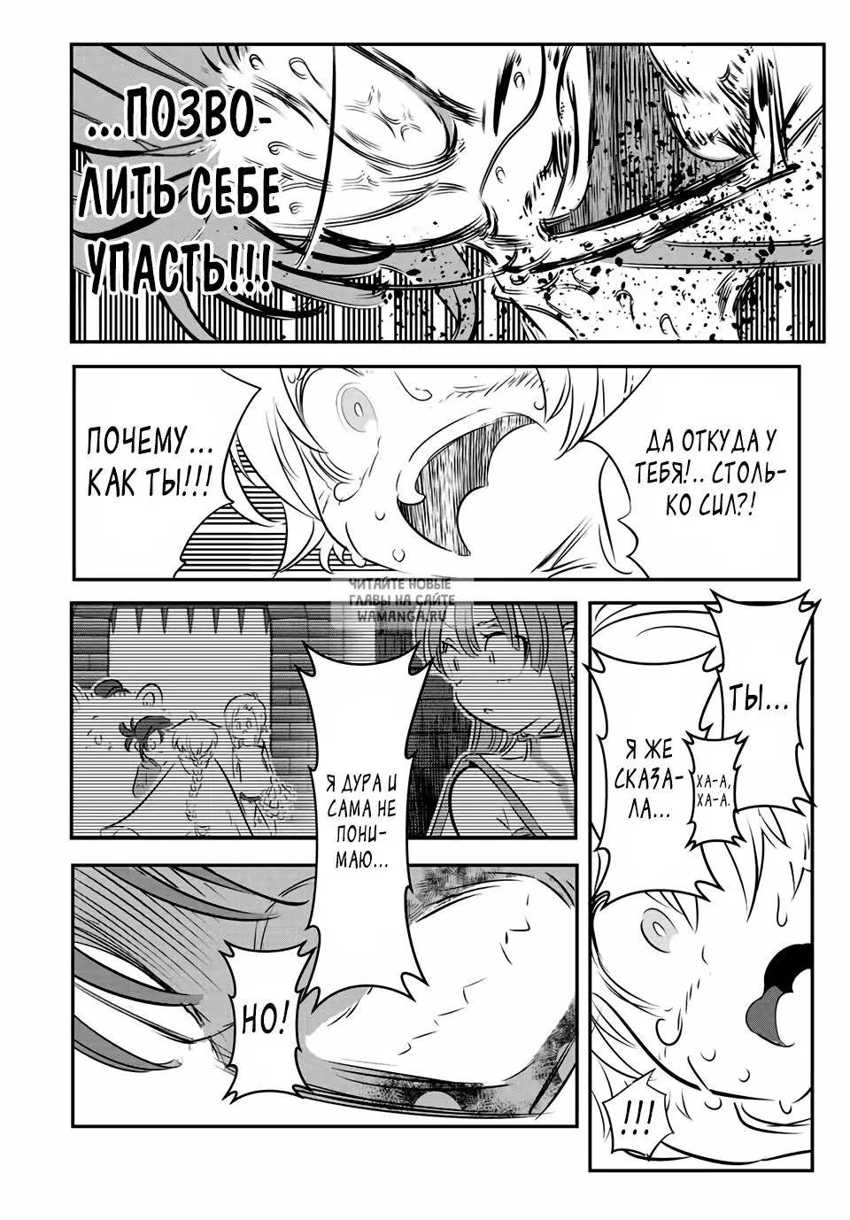 Page 14.000