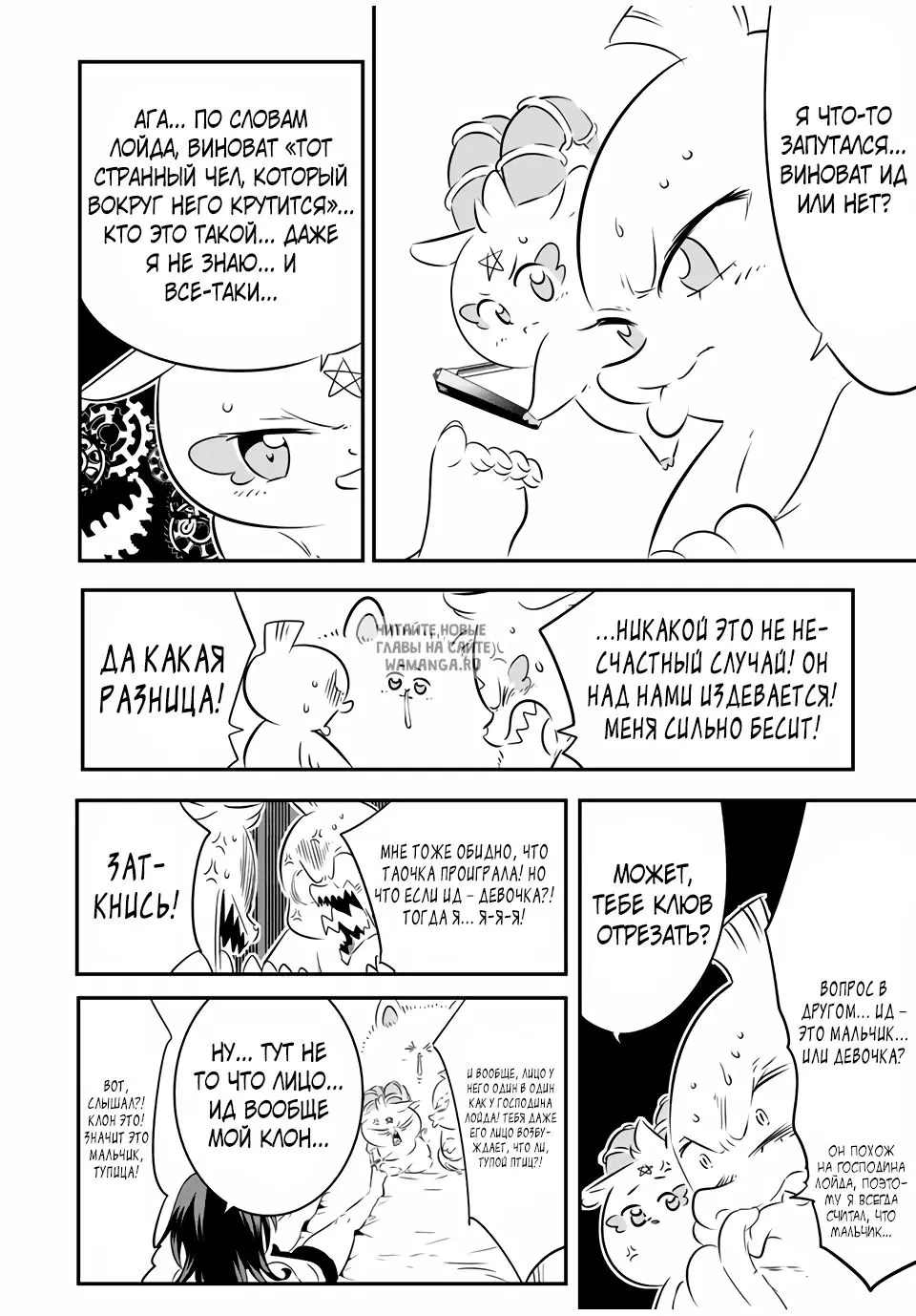 Page 14.000
