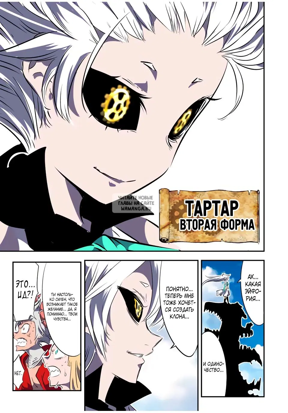 Page 14.000